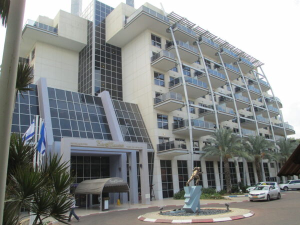 Kfar Maccabiah Hotel