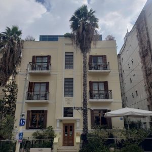 מלון רטשילד תל-אביב